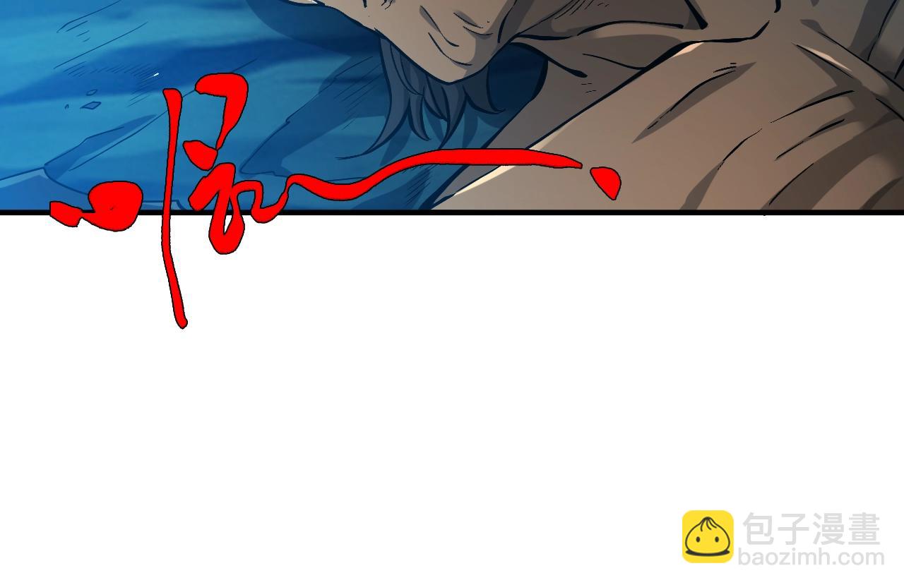 第31话 药王神鼎(1/4)-第32话