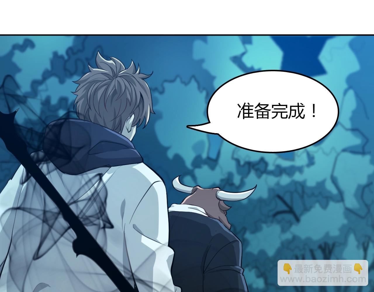 第31话 药王神鼎(1/4)-第32话