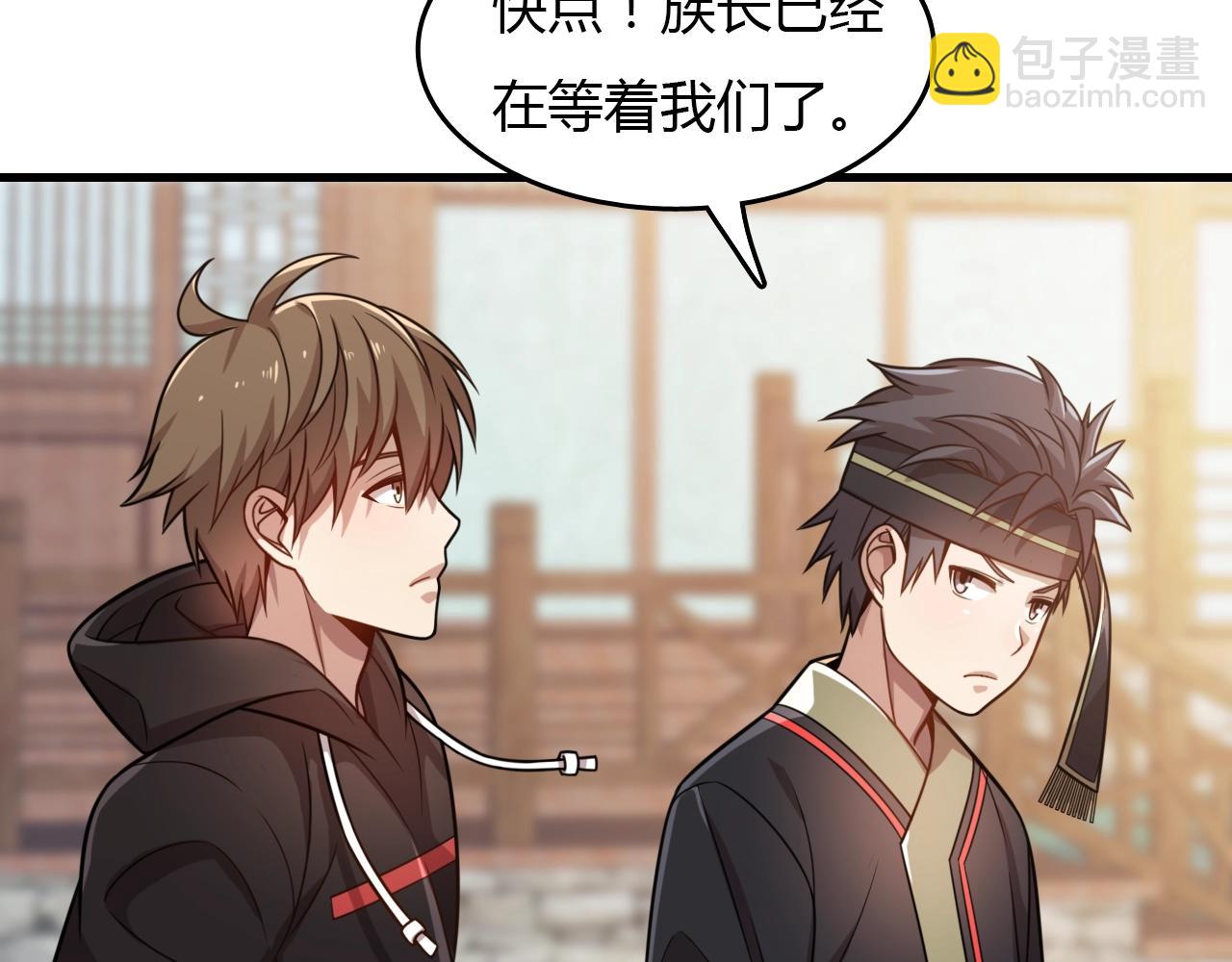 第33话 被安排的明明白白(1/3)-第34话