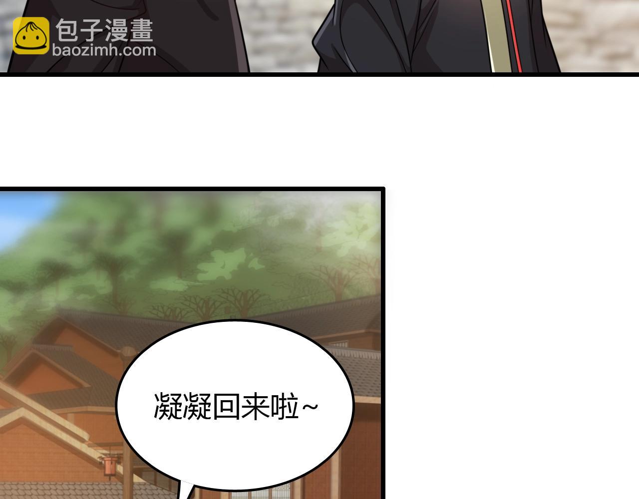 第33话 被安排的明明白白(1/3)-第34话