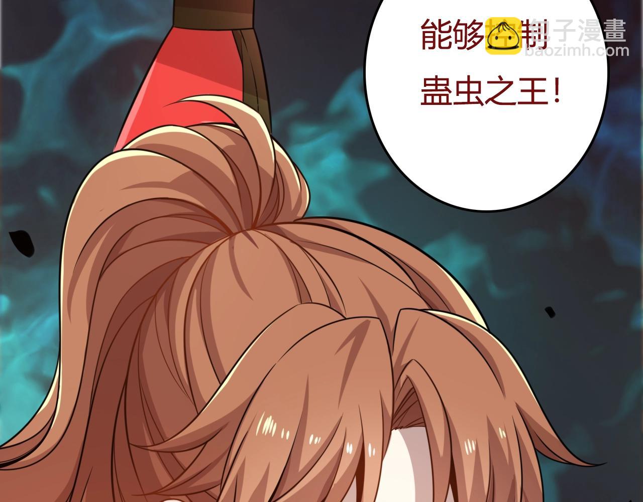 第33话 被安排的明明白白(1/3)-第34话