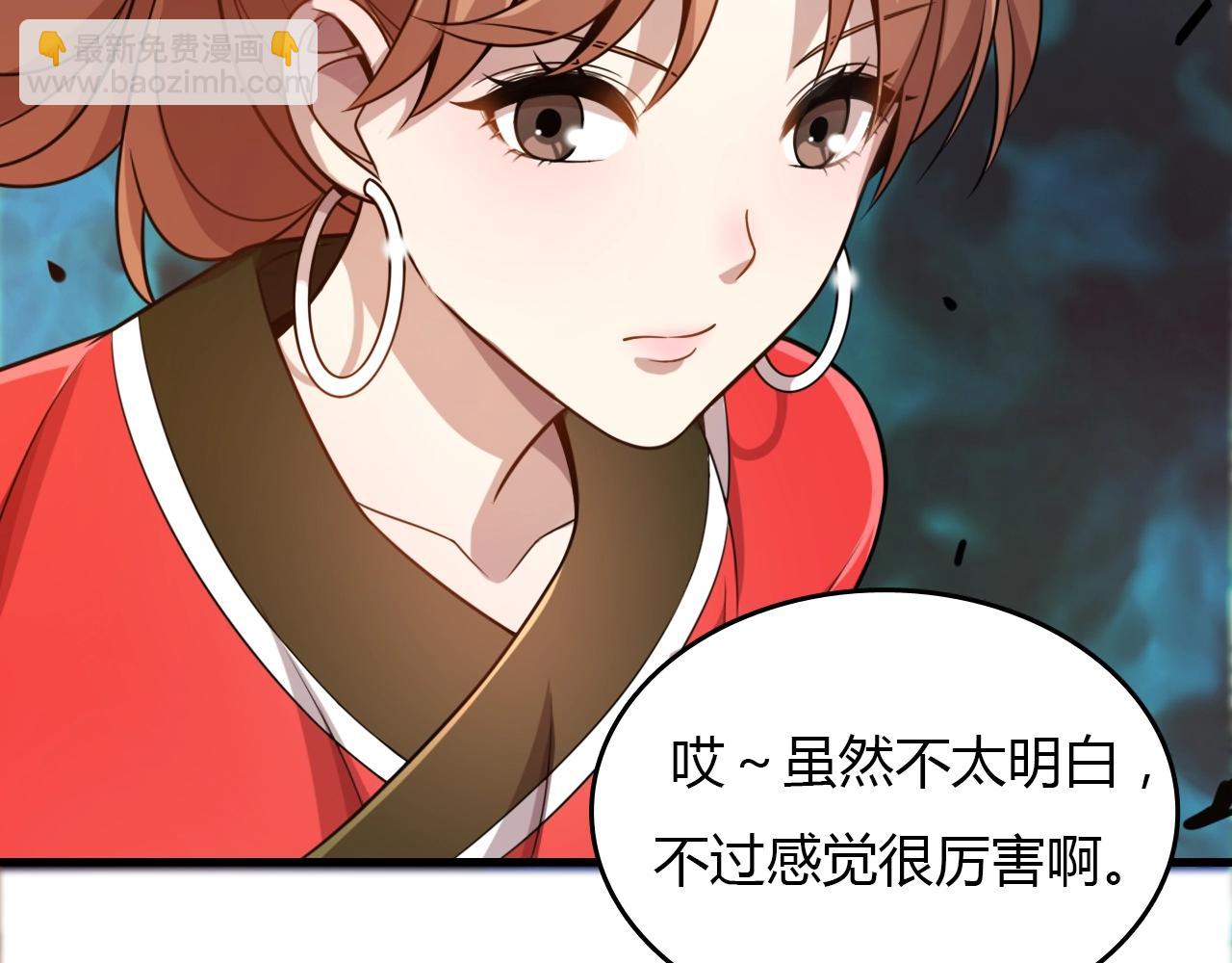 第33话 被安排的明明白白(1/3)-第34话