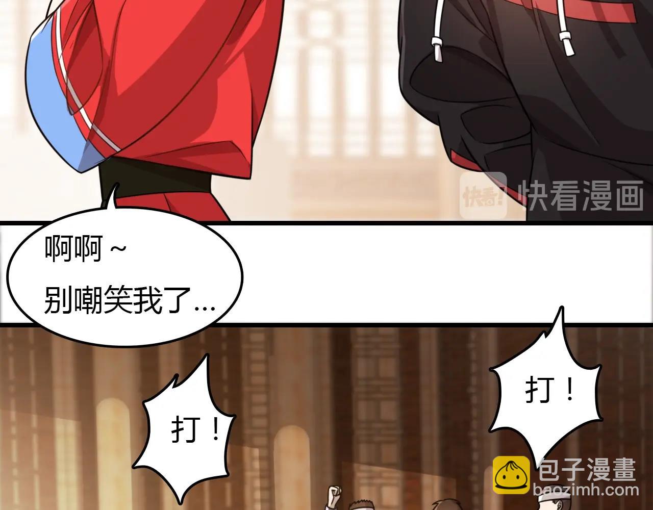 第33话 被安排的明明白白(1/3)-第34话