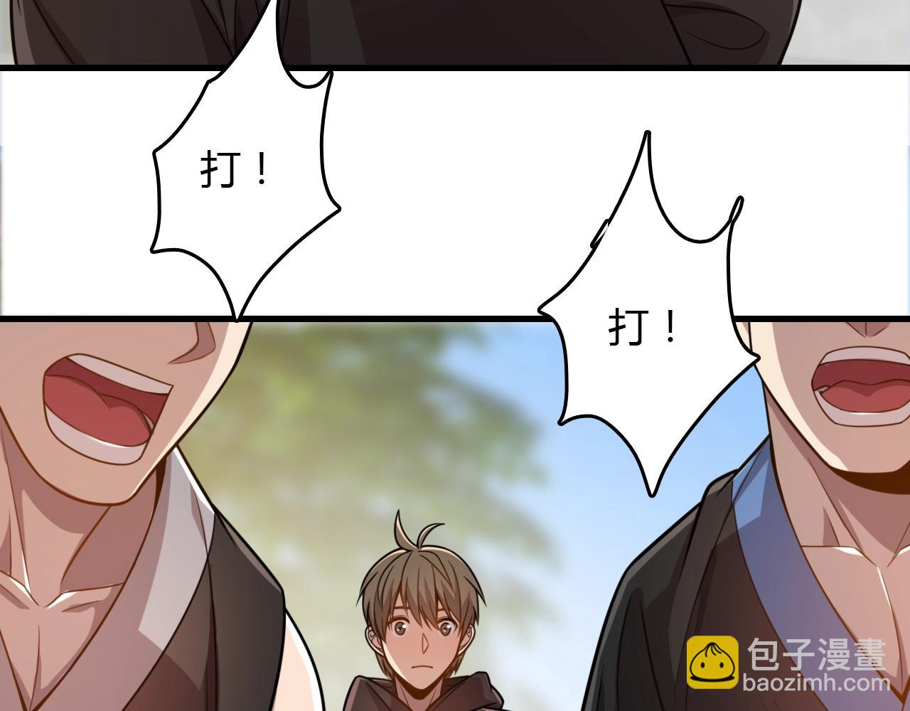 第33话 被安排的明明白白(1/3)-第34话