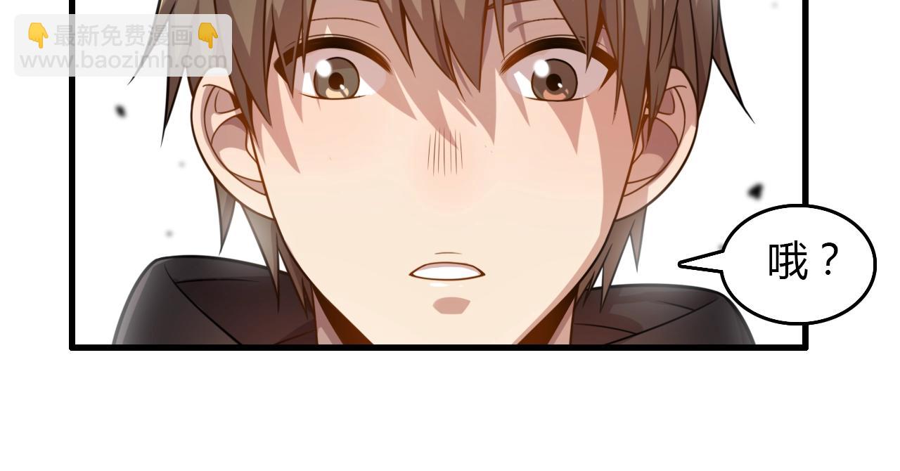 第33话 被安排的明明白白(1/3)-第34话