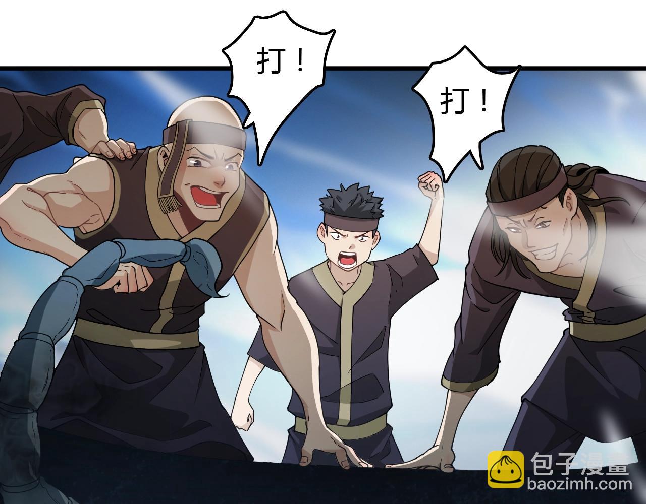 第33话 被安排的明明白白(1/3)-第34话