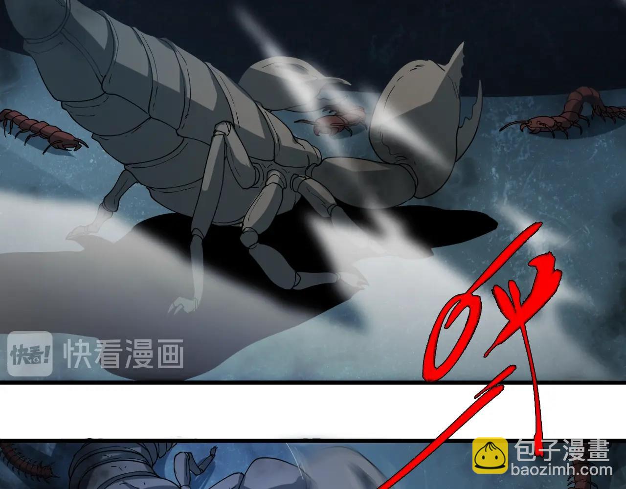 第33话 被安排的明明白白(1/3)-第34话