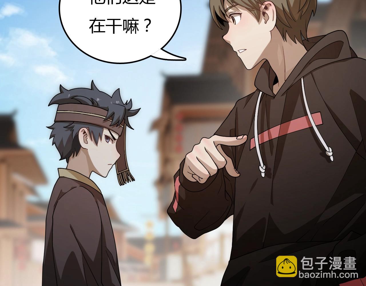 第33话 被安排的明明白白(1/3)-第34话