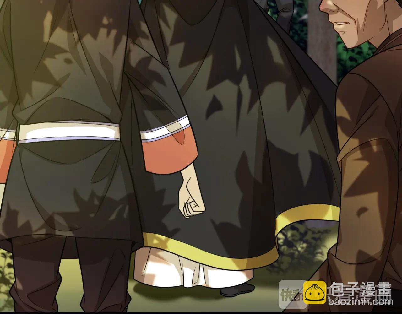 第35话 毒山瘴林(1/3)-第36话