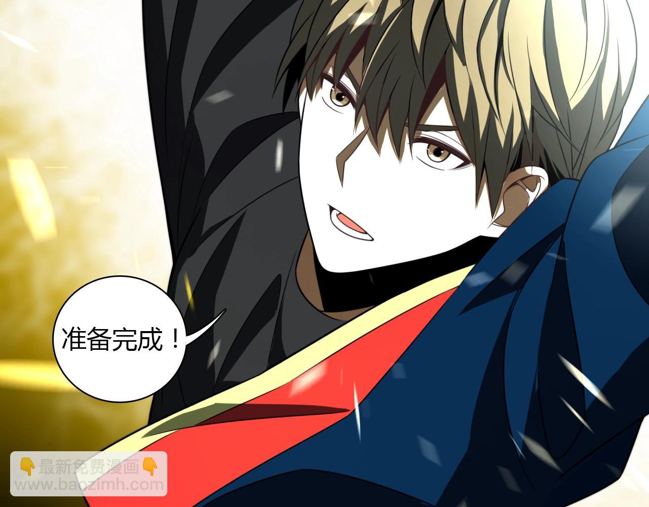 第37话 蜈蚣蛊王(1/4)-第38话