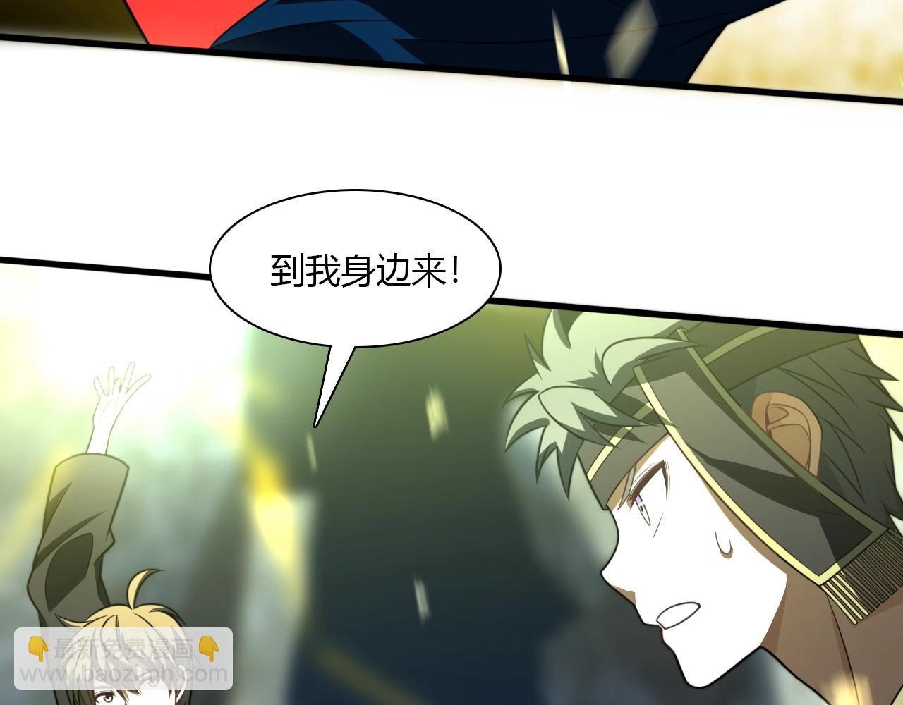 第37话 蜈蚣蛊王(1/4)-第38话