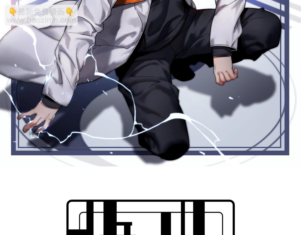 第37话 蜈蚣蛊王(1/4)-第38话