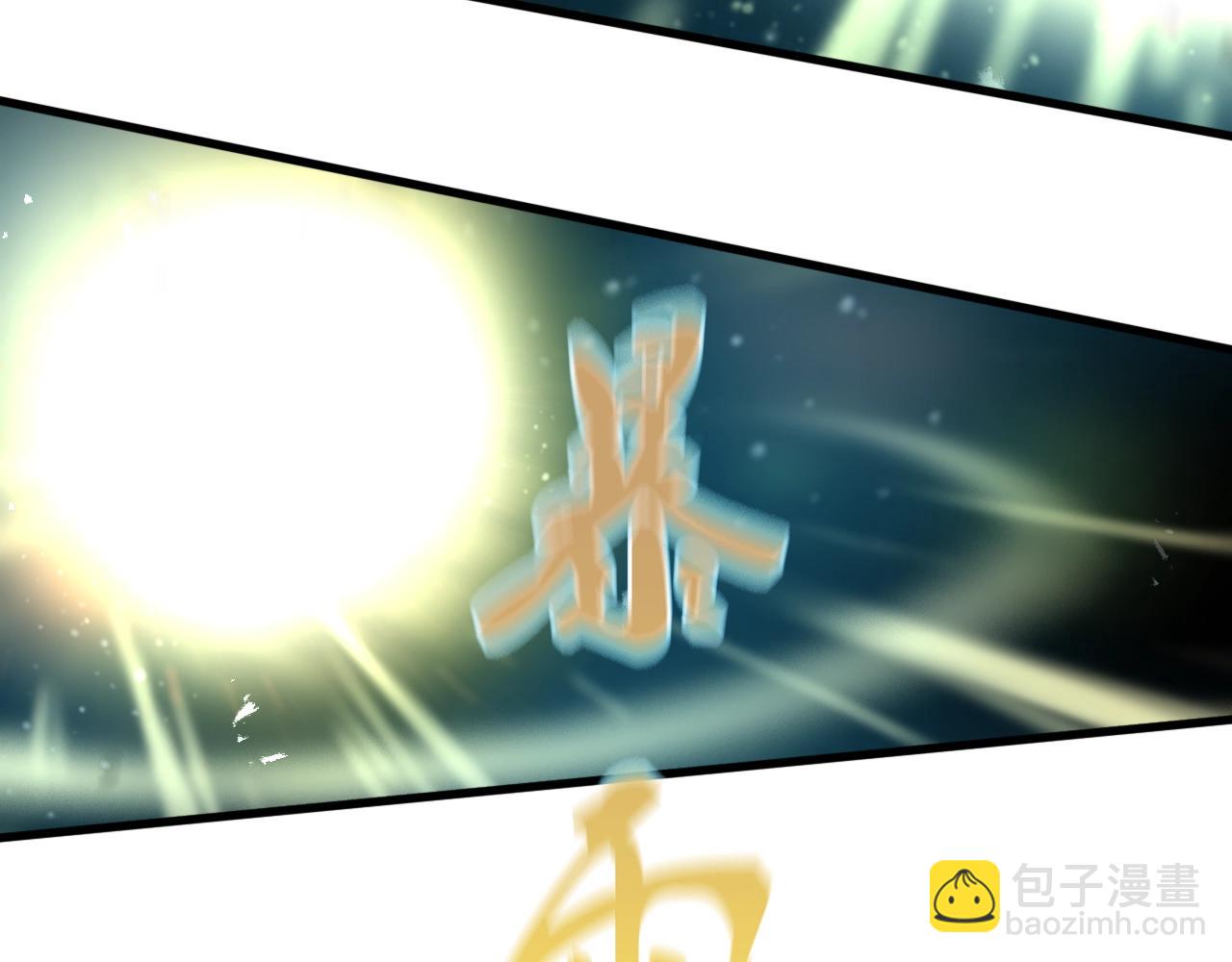 第37话 蜈蚣蛊王(1/4)-第38话