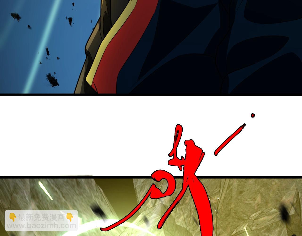 第37话 蜈蚣蛊王(1/4)-第38话