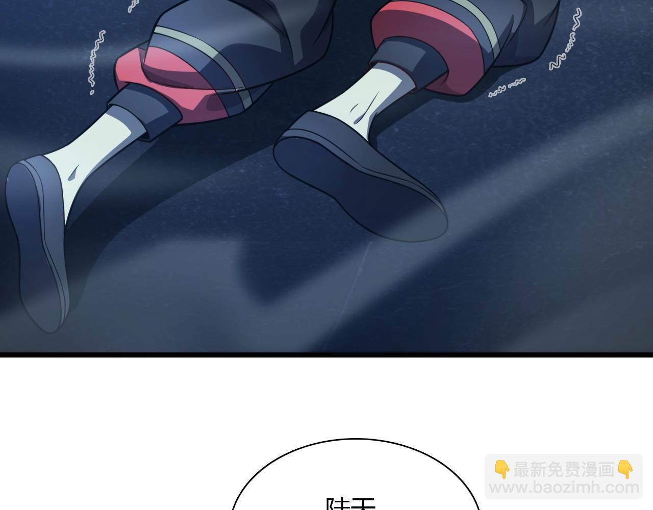 第37话 蜈蚣蛊王(1/4)-第38话