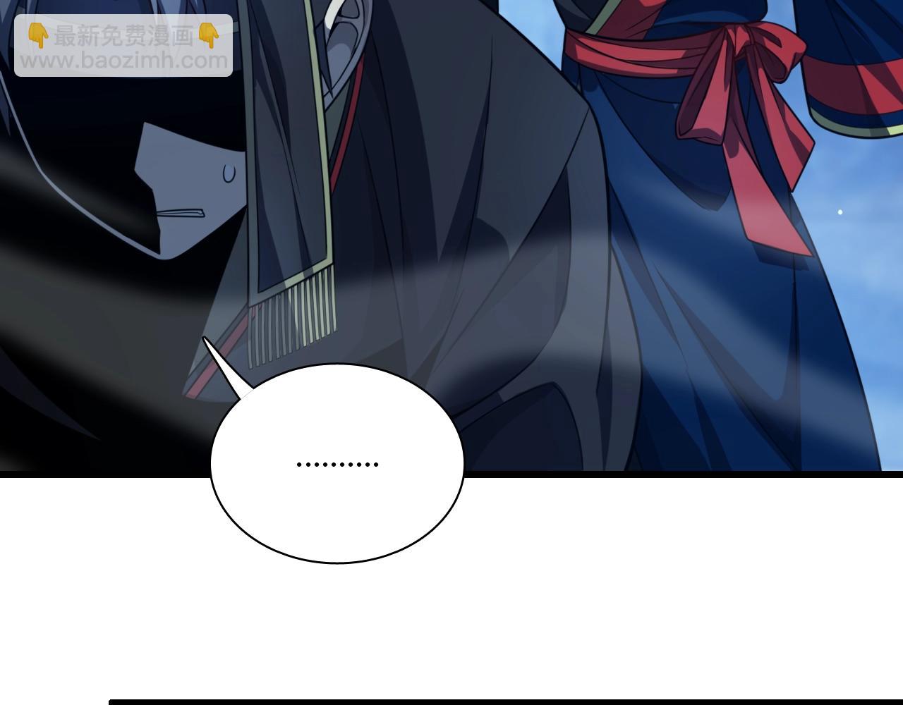 第37话 蜈蚣蛊王(1/4)-第38话