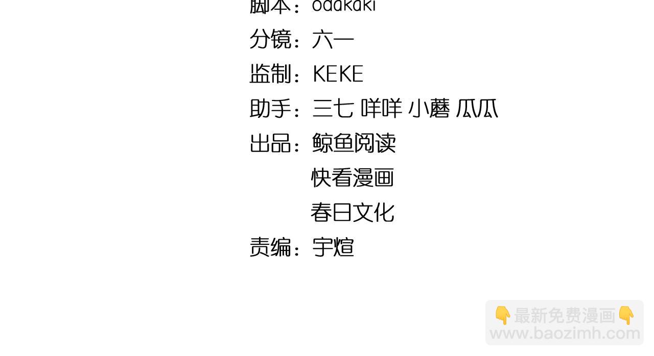 第37话 蜈蚣蛊王(1/4)-第38话