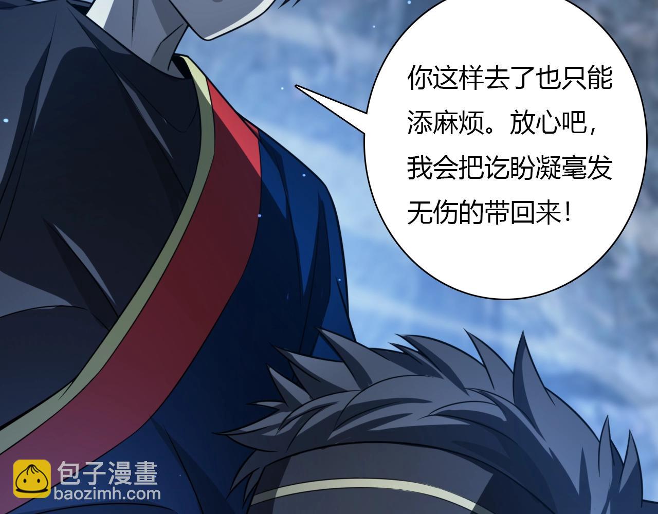 第37话 蜈蚣蛊王(1/4)-第38话