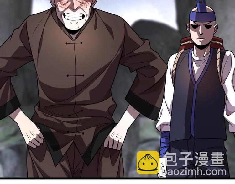 第38话 内力化形(1/4)-第48话