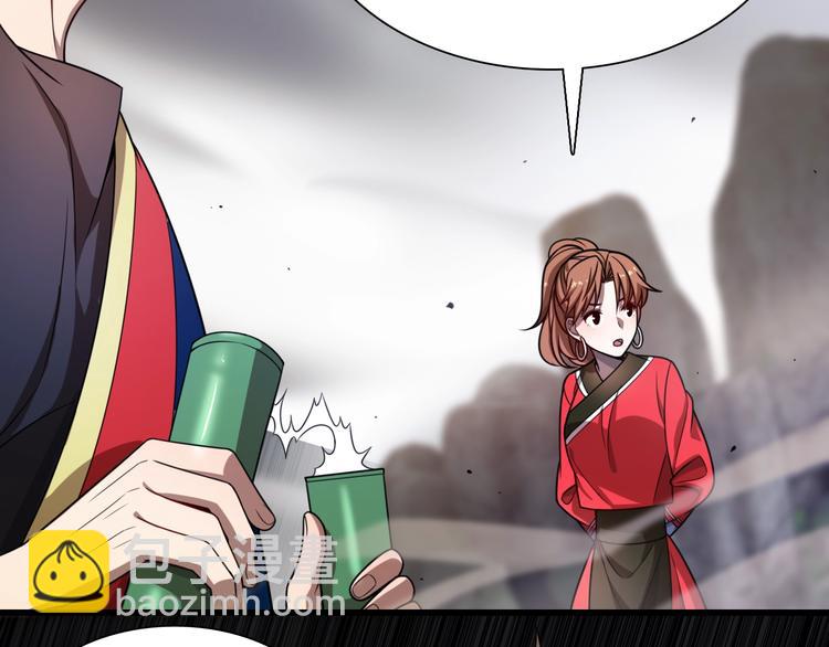 第38话 内力化形(1/4)-第48话