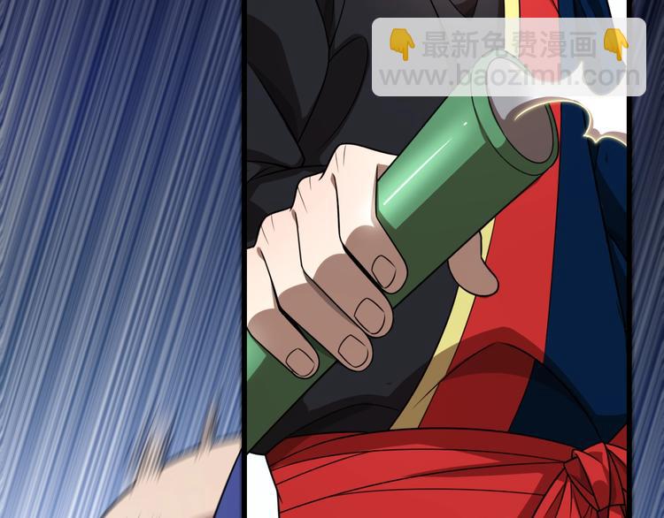 第38话 内力化形(1/4)-第48话