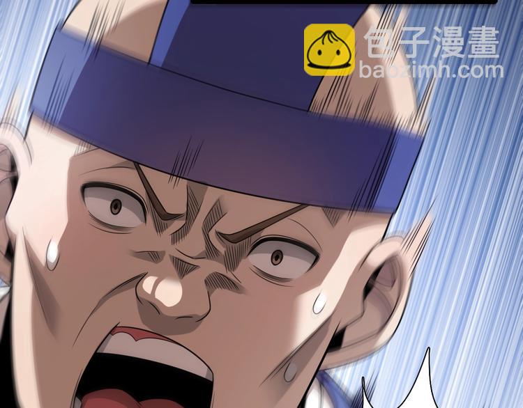 第38话 内力化形(1/4)-第48话