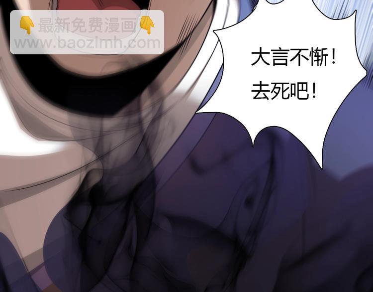 第38话 内力化形(1/4)-第48话