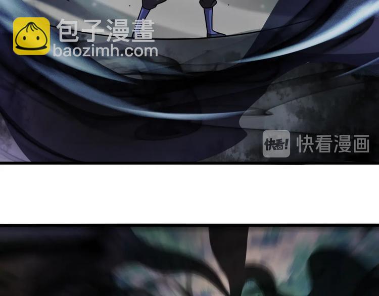 第38话 内力化形(1/4)-第48话