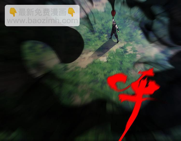 第38话 内力化形(1/4)-第48话