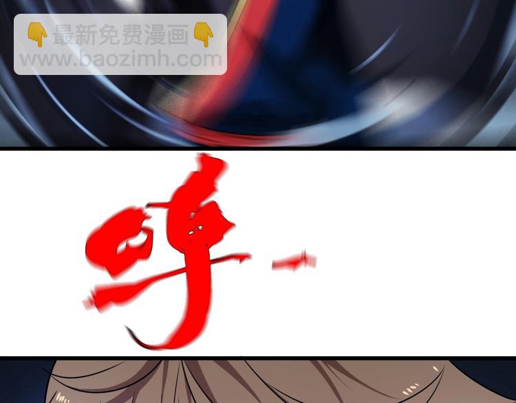 第38话 内力化形(1/4)-第48话