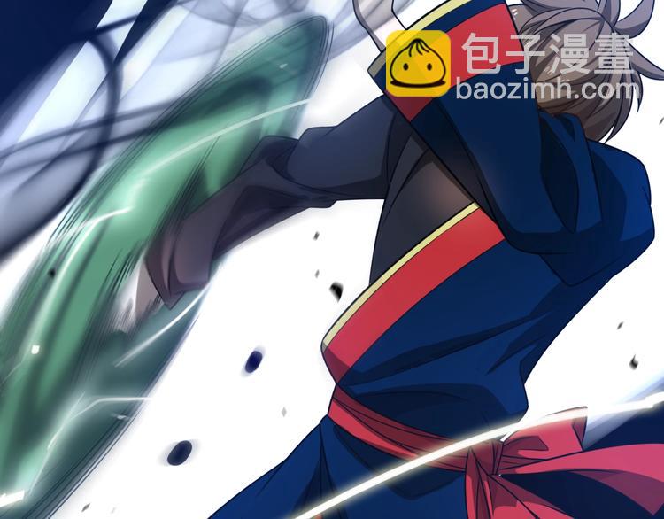 第38话 内力化形(1/4)-第48话