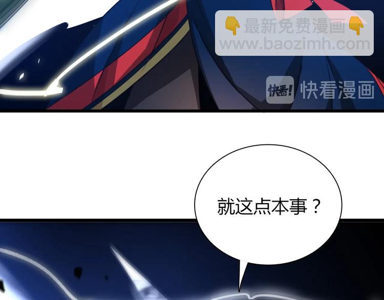 第38话 内力化形(1/4)-第48话