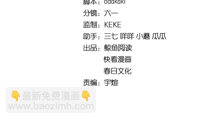 第38话 内力化形(1/4)-第48话