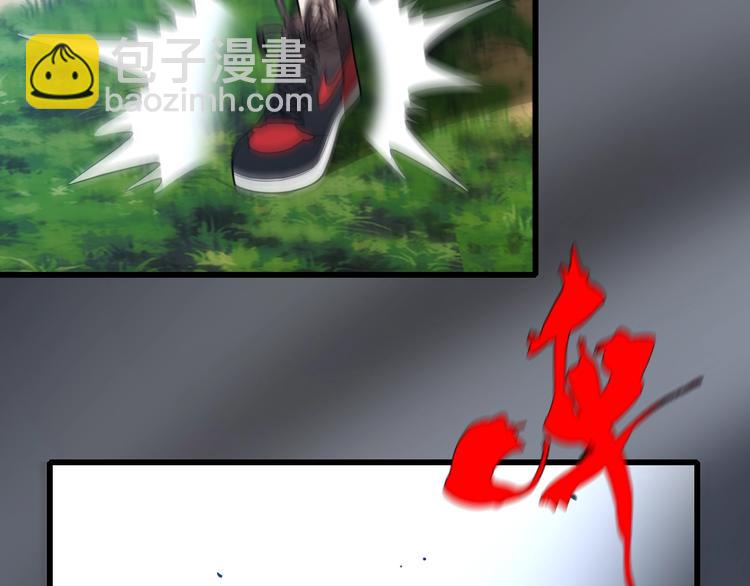 第38话 内力化形(1/4)-第48话