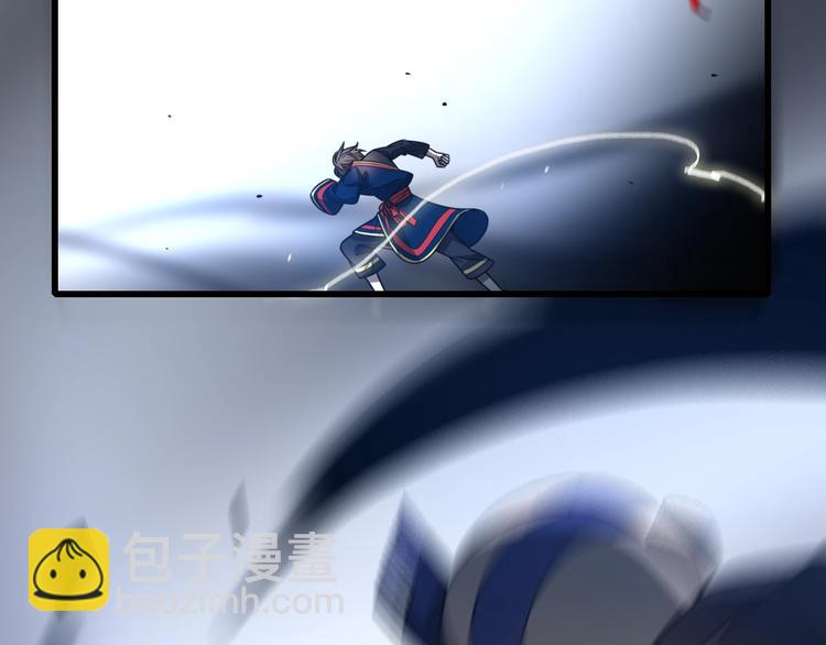 第38话 内力化形(1/4)-第48话