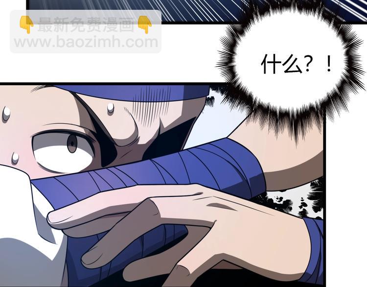 第38话 内力化形(1/4)-第48话