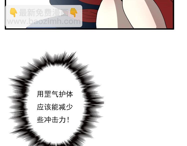 第40话 产科大夫邢傲飞(1/4)-第50话