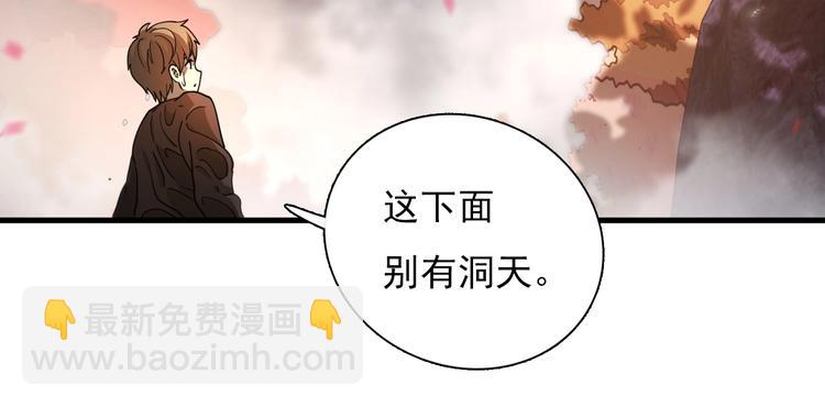 第40话 产科大夫邢傲飞(1/4)-第50话