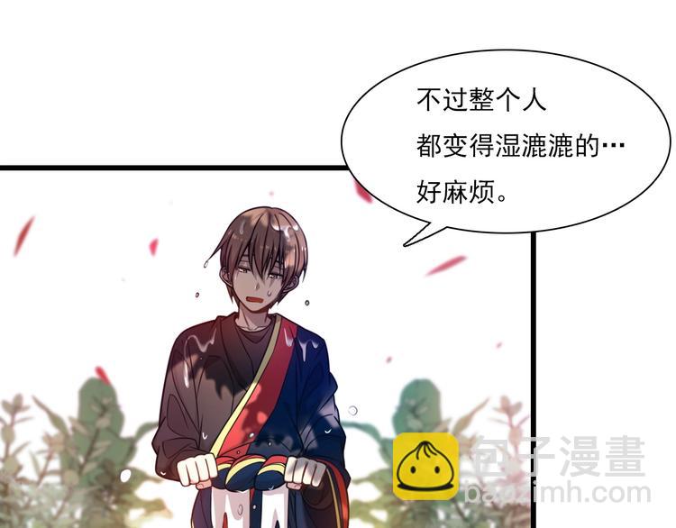 第40话 产科大夫邢傲飞(1/4)-第50话