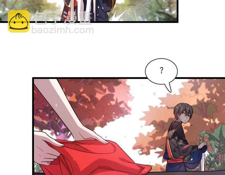 第40话 产科大夫邢傲飞(1/4)-第50话