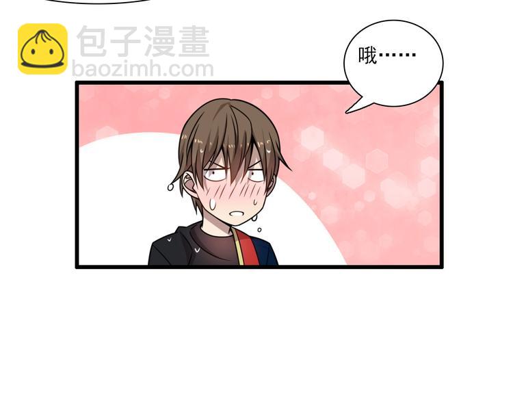 第40话 产科大夫邢傲飞(1/4)-第50话