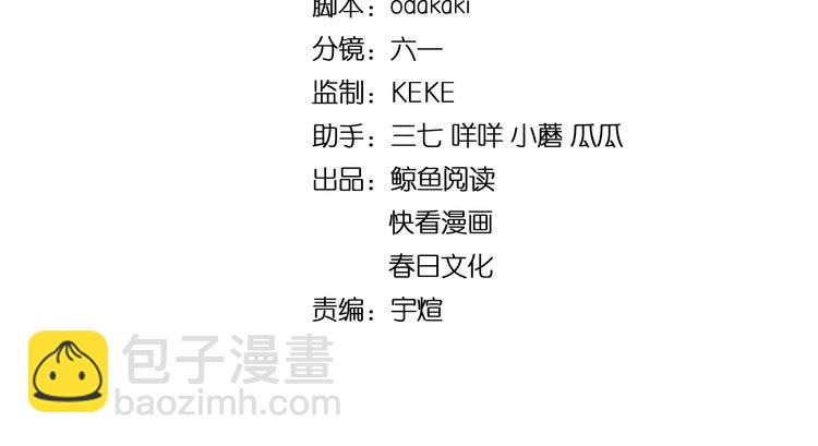 第40话 产科大夫邢傲飞(1/4)-第50话