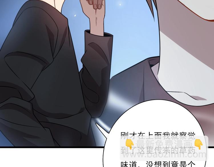 第40话 产科大夫邢傲飞(1/4)-第50话