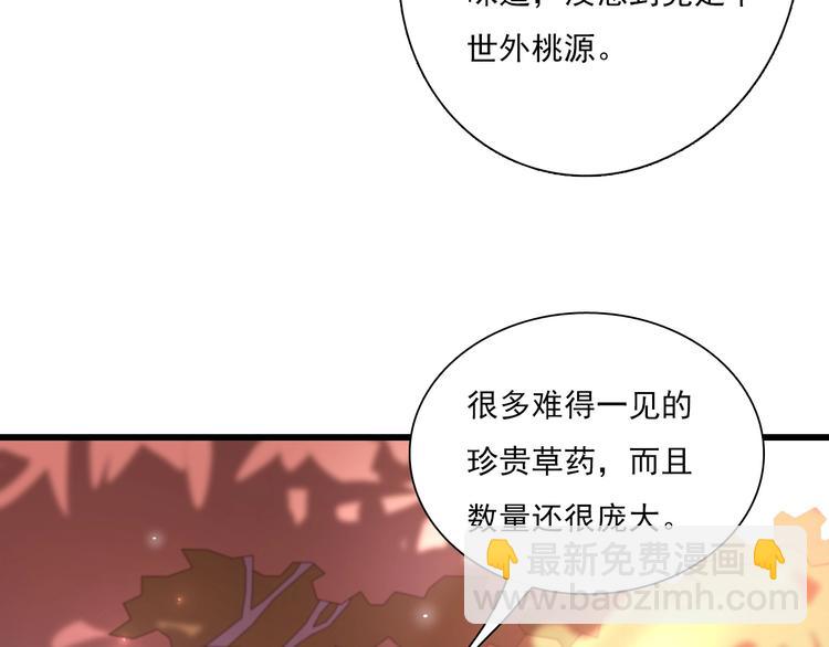 第40话 产科大夫邢傲飞(1/4)-第50话