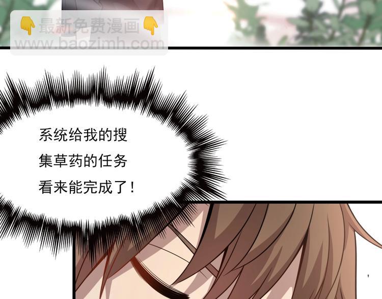 第40话 产科大夫邢傲飞(1/4)-第50话