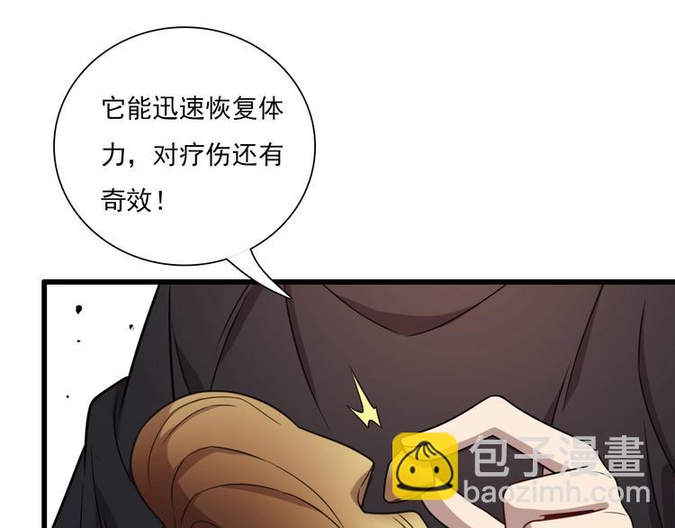 第40话 产科大夫邢傲飞(1/4)-第50话