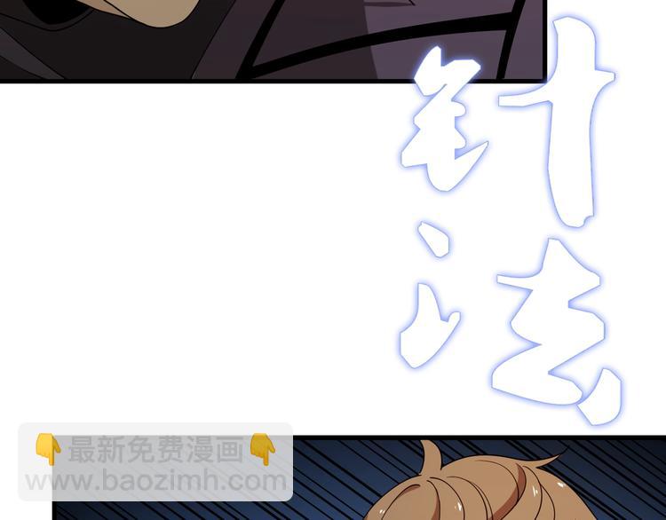 第42话 内有隐情？！(1/5)-第52话