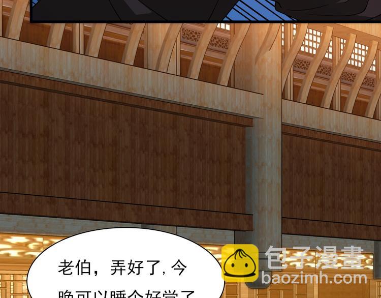 第42话 内有隐情？！(1/5)-第52话