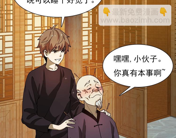 第42话 内有隐情？！(1/5)-第52话