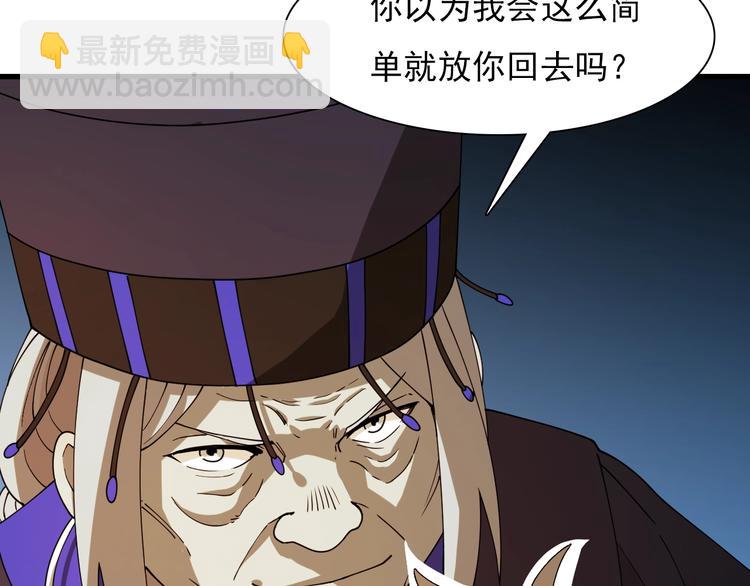 第42话 内有隐情？！(1/5)-第52话